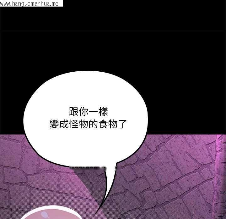 韩国漫画迷雾深处的诱惑/XX地下城韩漫_迷雾深处的诱惑/XX地下城-第23话在线免费阅读-韩国漫画-第85张图片