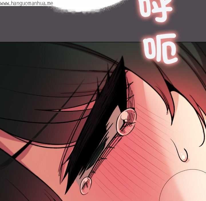 韩国漫画缺德邻居难相处韩漫_缺德邻居难相处-第84话在线免费阅读-韩国漫画-第41张图片