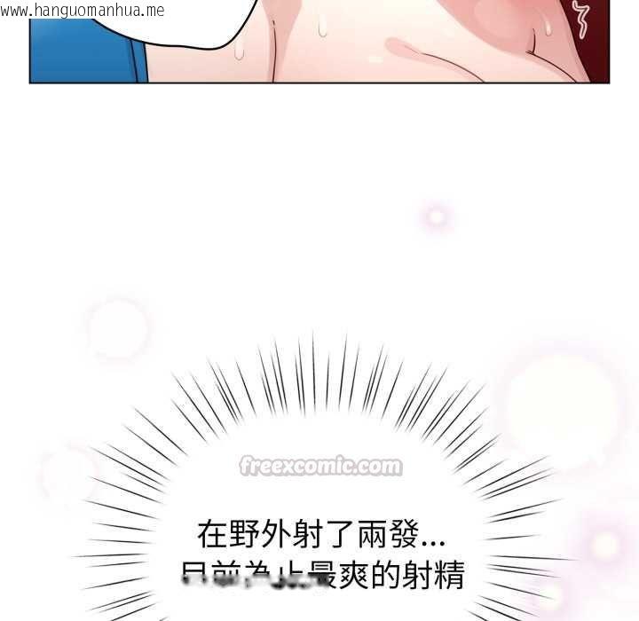 韩国漫画配角的生存任务韩漫_配角的生存任务-第65话在线免费阅读-韩国漫画-第120张图片