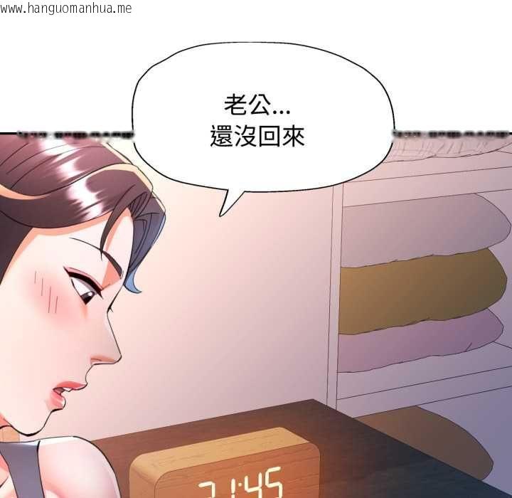 韩国漫画可以爱你吗/似曾相识的她韩漫_可以爱你吗/似曾相识的她-第104话在线免费阅读-韩国漫画-第34张图片
