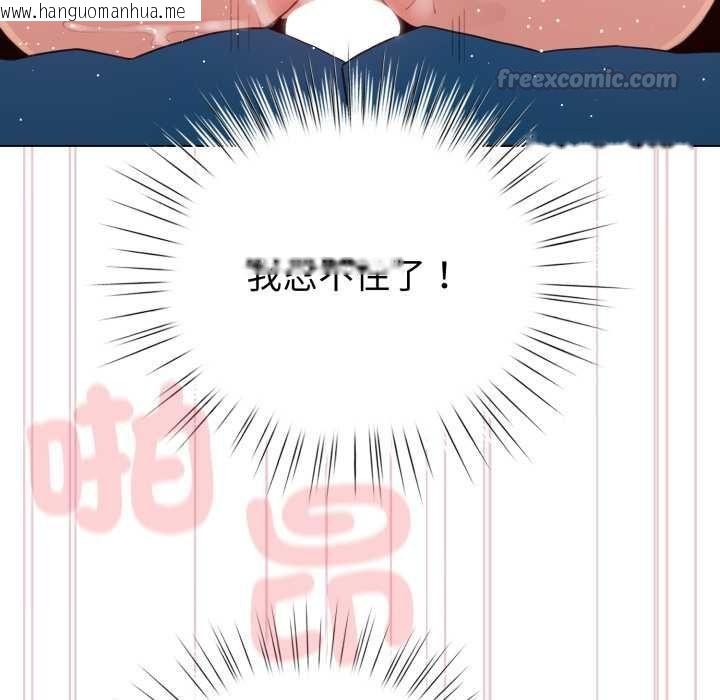 韩国漫画配角的生存任务韩漫_配角的生存任务-第65话在线免费阅读-韩国漫画-第90张图片