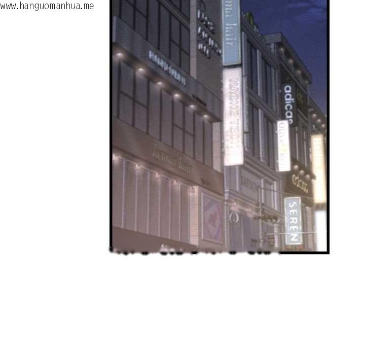 韩国漫画她们的夜晚属于我/与人妻有个秘密韩漫_她们的夜晚属于我/与人妻有个秘密-第42话在线免费阅读-韩国漫画-第108张图片