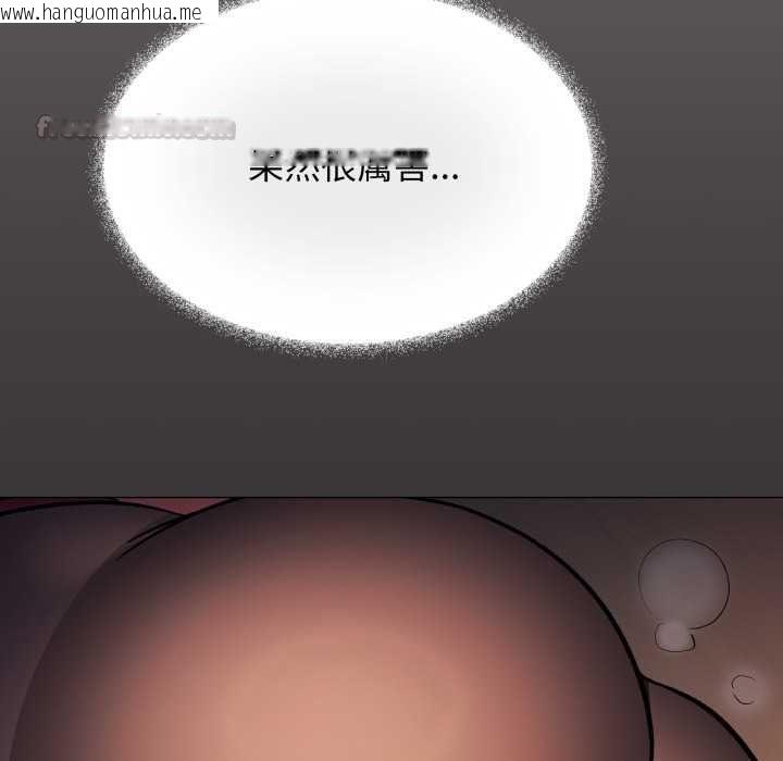 韩国漫画缺德邻居难相处韩漫_缺德邻居难相处-第84话在线免费阅读-韩国漫画-第180张图片
