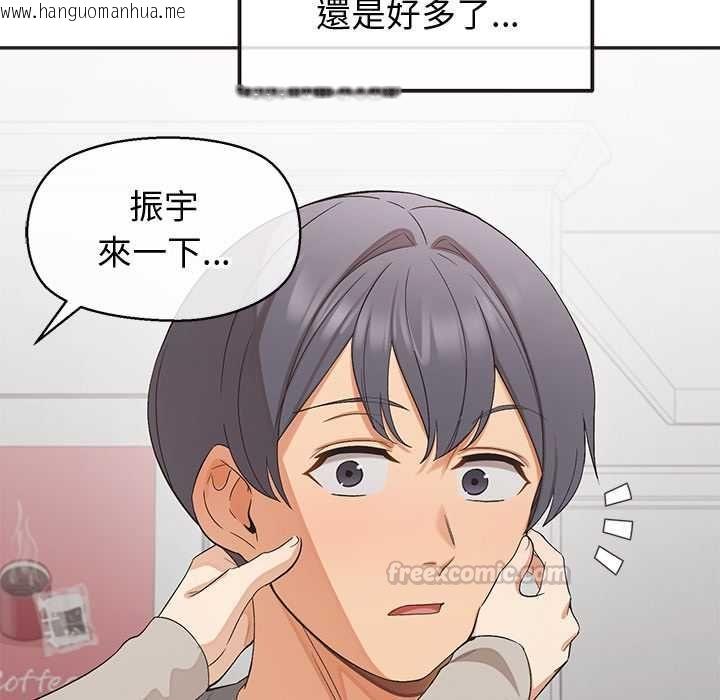 韩国漫画公主殿下要收种子啦！/公主抢孕大作战韩漫_公主殿下要收种子啦！/公主抢孕大作战-第33话在线免费阅读-韩国漫画-第60张图片