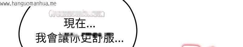 韩国漫画老婆卷款潜逃后韩漫_老婆卷款潜逃后-第59话在线免费阅读-韩国漫画-第15张图片