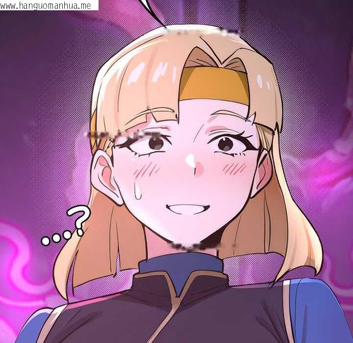 韩国漫画迷雾深处的诱惑/XX地下城韩漫_迷雾深处的诱惑/XX地下城-第23话在线免费阅读-韩国漫画-第131张图片
