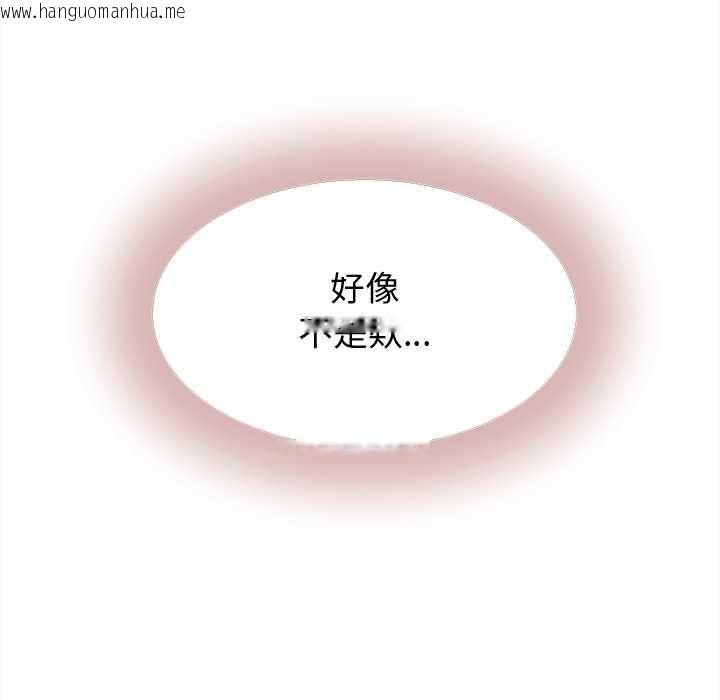韩国漫画她们的夜晚属于我/与人妻有个秘密韩漫_她们的夜晚属于我/与人妻有个秘密-第42话在线免费阅读-韩国漫画-第26张图片