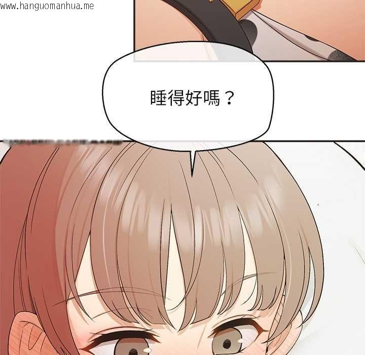 韩国漫画公主殿下要收种子啦！/公主抢孕大作战韩漫_公主殿下要收种子啦！/公主抢孕大作战-第33话在线免费阅读-韩国漫画-第11张图片