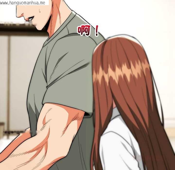 韩国漫画神雕闯都市/强雕：都市润女传说韩漫_神雕闯都市/强雕：都市润女传说-第41话在线免费阅读-韩国漫画-第21张图片
