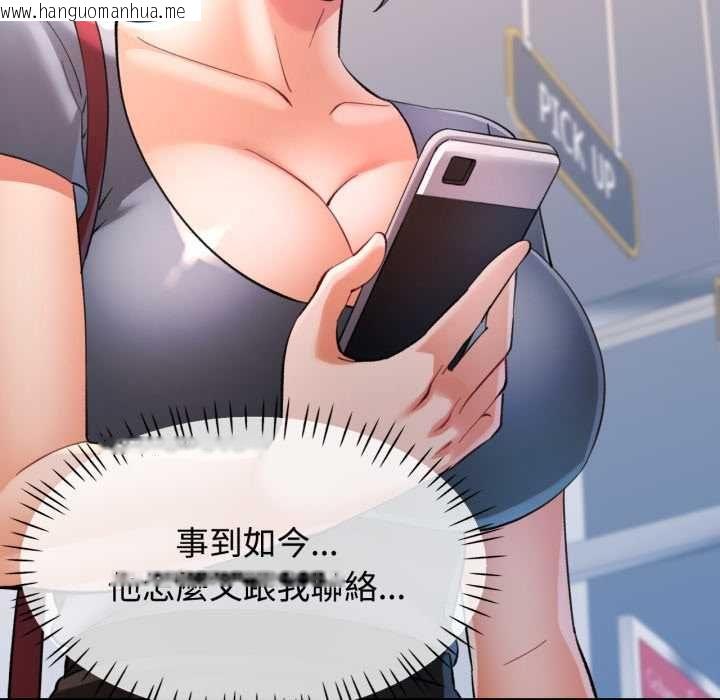 韩国漫画可以爱你吗/似曾相识的她韩漫_可以爱你吗/似曾相识的她-第104话在线免费阅读-韩国漫画-第10张图片