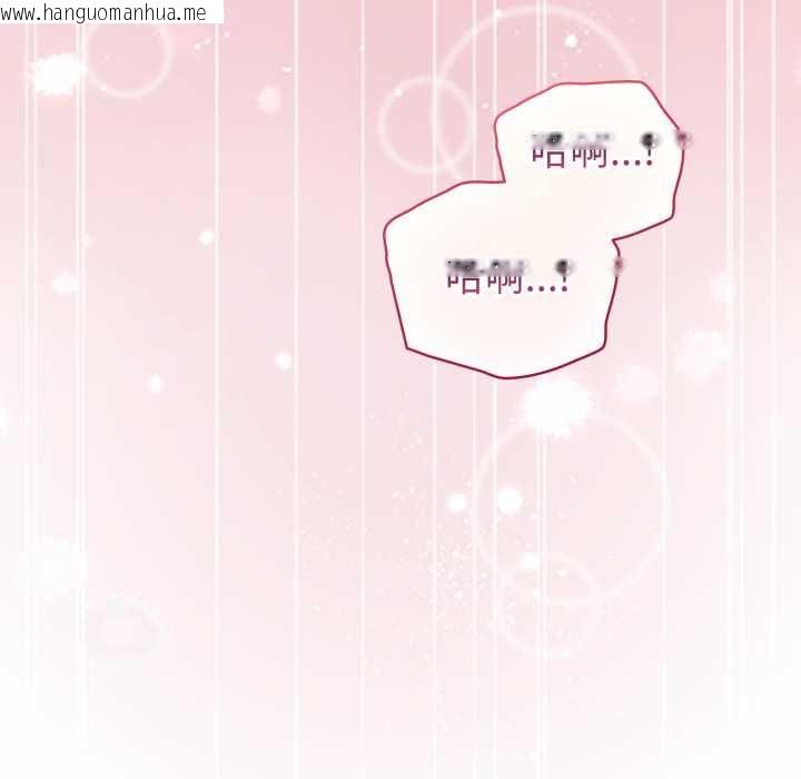 韩国漫画配角的生存任务韩漫_配角的生存任务-第65话在线免费阅读-韩国漫画-第117张图片