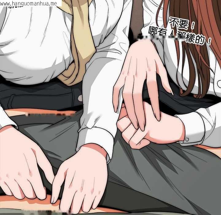 韩国漫画神雕闯都市/强雕：都市润女传说韩漫_神雕闯都市/强雕：都市润女传说-第41话在线免费阅读-韩国漫画-第153张图片