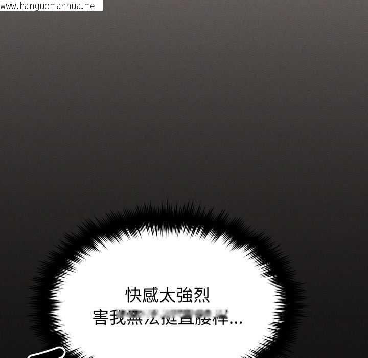 韩国漫画缺德邻居难相处韩漫_缺德邻居难相处-第84话在线免费阅读-韩国漫画-第19张图片