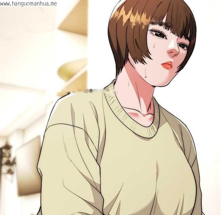 韩国漫画神雕闯都市/强雕：都市润女传说韩漫_神雕闯都市/强雕：都市润女传说-第41话在线免费阅读-韩国漫画-第36张图片