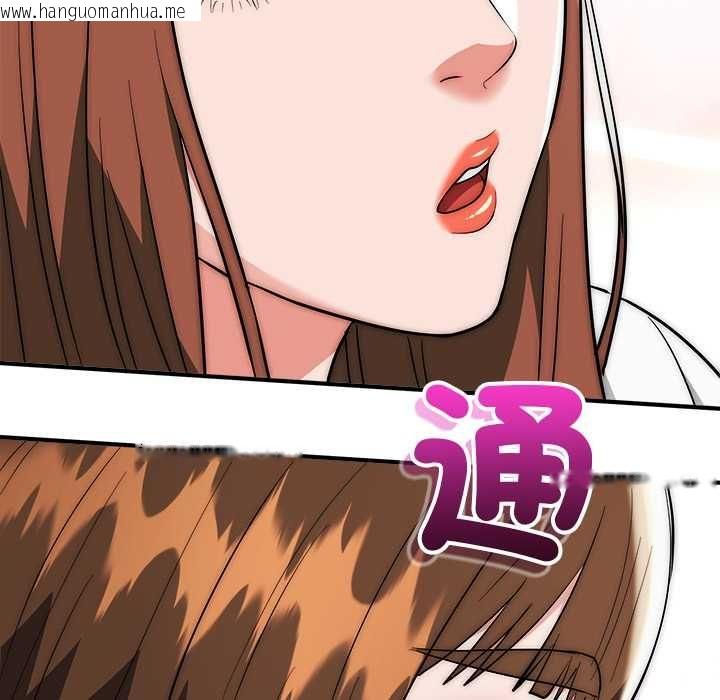 韩国漫画神雕闯都市/强雕：都市润女传说韩漫_神雕闯都市/强雕：都市润女传说-第41话在线免费阅读-韩国漫画-第27张图片