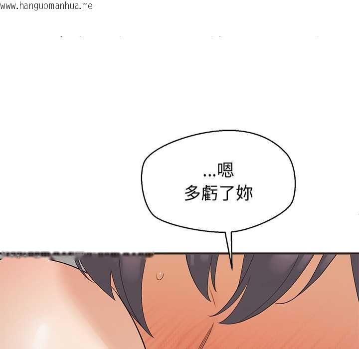 韩国漫画公主殿下要收种子啦！/公主抢孕大作战韩漫_公主殿下要收种子啦！/公主抢孕大作战-第33话在线免费阅读-韩国漫画-第14张图片