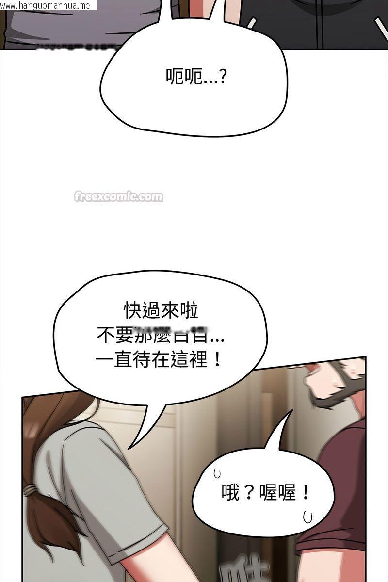 韩国漫画热情拳击馆/抢救拳击馆大作战韩漫_热情拳击馆/抢救拳击馆大作战-第73话在线免费阅读-韩国漫画-第120张图片