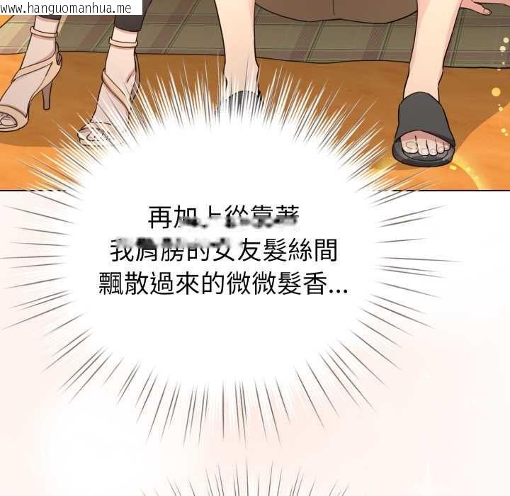 韩国漫画配角的生存任务韩漫_配角的生存任务-第65话在线免费阅读-韩国漫画-第133张图片