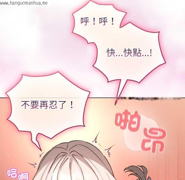 韩国漫画配角的生存任务韩漫_配角的生存任务-第65话在线免费阅读-韩国漫画-第5张图片