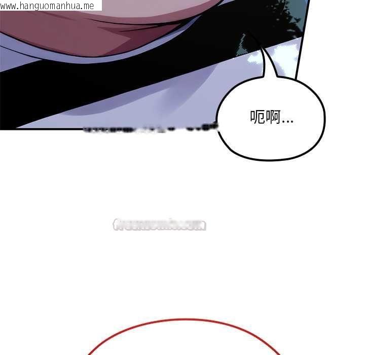 韩国漫画迷雾深处的诱惑/XX地下城韩漫_迷雾深处的诱惑/XX地下城-第23话在线免费阅读-韩国漫画-第45张图片