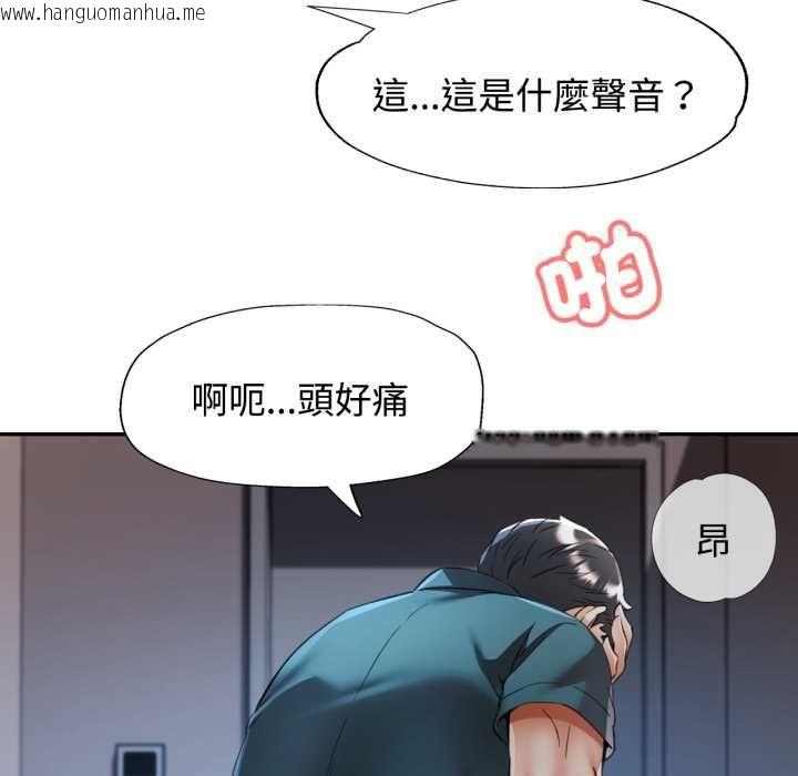 韩国漫画可以爱你吗/似曾相识的她韩漫_可以爱你吗/似曾相识的她-第104话在线免费阅读-韩国漫画-第134张图片