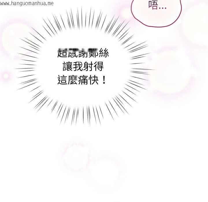 韩国漫画配角的生存任务韩漫_配角的生存任务-第65话在线免费阅读-韩国漫画-第122张图片