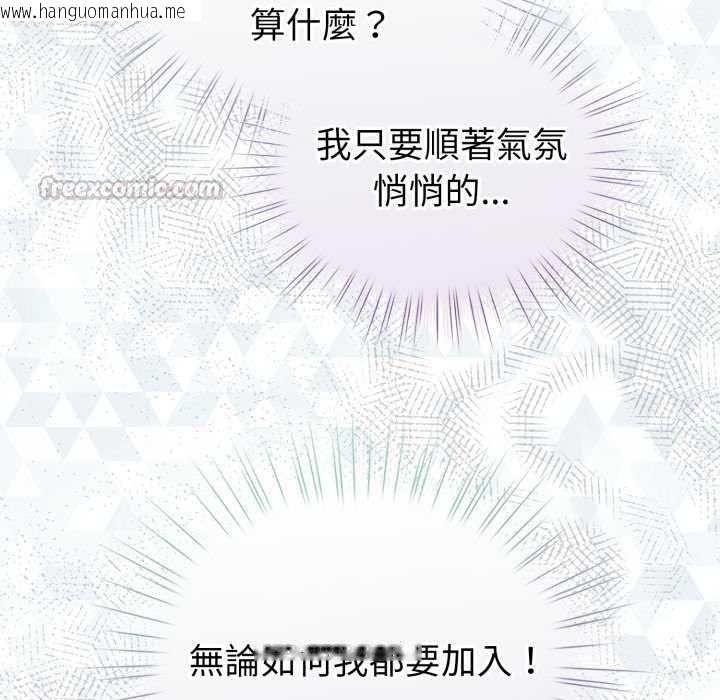 韩国漫画配角的生存任务韩漫_配角的生存任务-第65话在线免费阅读-韩国漫画-第15张图片