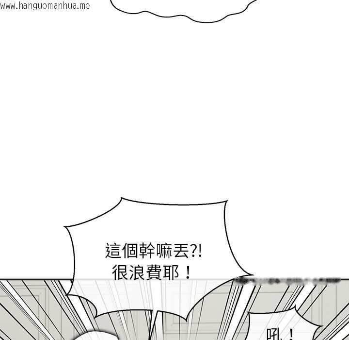 韩国漫画公主殿下要收种子啦！/公主抢孕大作战韩漫_公主殿下要收种子啦！/公主抢孕大作战-第33话在线免费阅读-韩国漫画-第29张图片