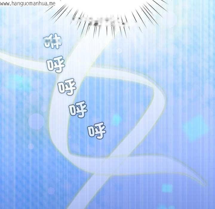 韩国漫画配角的生存任务韩漫_配角的生存任务-第65话在线免费阅读-韩国漫画-第175张图片