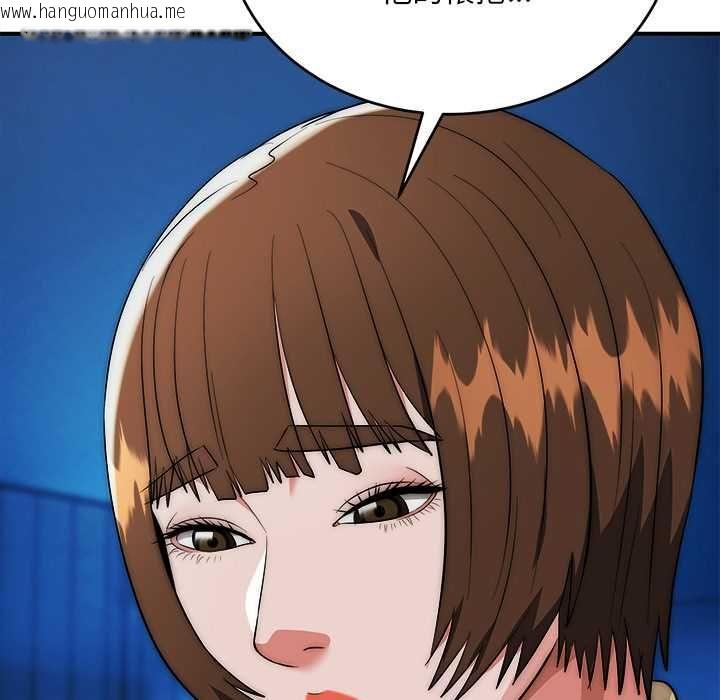 韩国漫画神雕闯都市/强雕：都市润女传说韩漫_神雕闯都市/强雕：都市润女传说-第41话在线免费阅读-韩国漫画-第112张图片