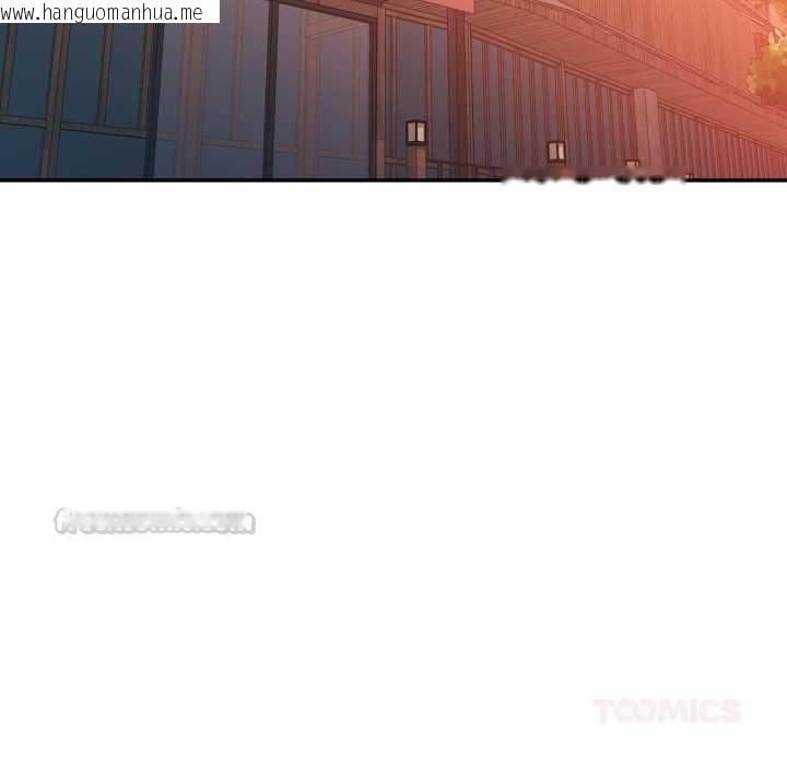韩国漫画可以爱你吗/似曾相识的她韩漫_可以爱你吗/似曾相识的她-第104话在线免费阅读-韩国漫画-第15张图片