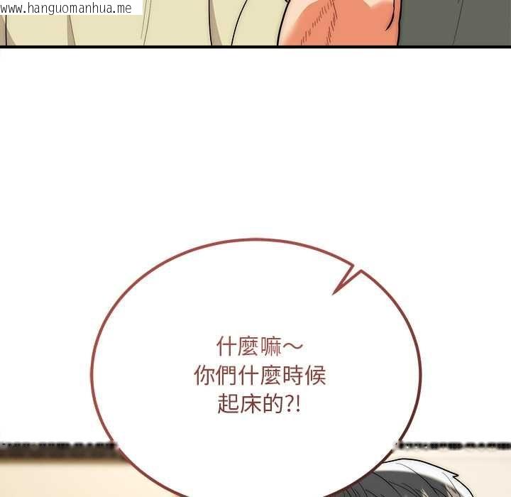 韩国漫画神雕闯都市/强雕：都市润女传说韩漫_神雕闯都市/强雕：都市润女传说-第41话在线免费阅读-韩国漫画-第11张图片