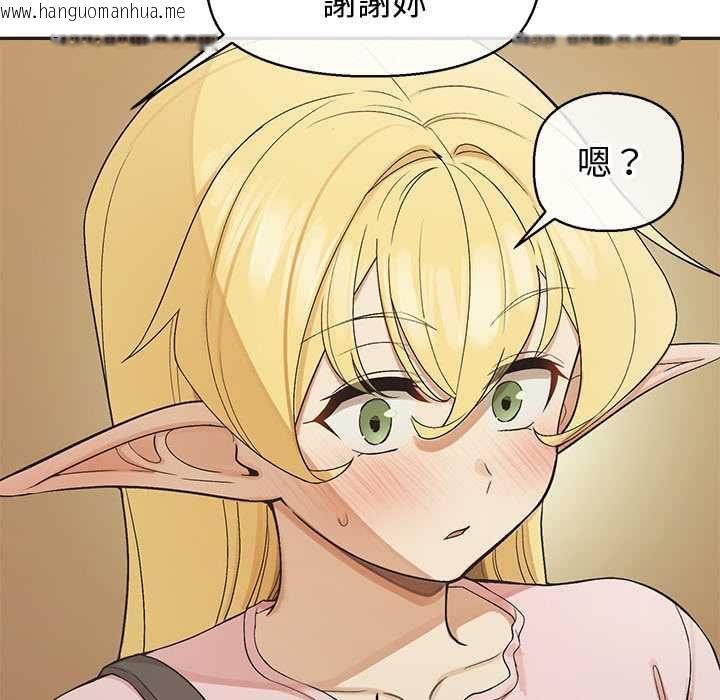 韩国漫画公主殿下要收种子啦！/公主抢孕大作战韩漫_公主殿下要收种子啦！/公主抢孕大作战-第33话在线免费阅读-韩国漫画-第97张图片