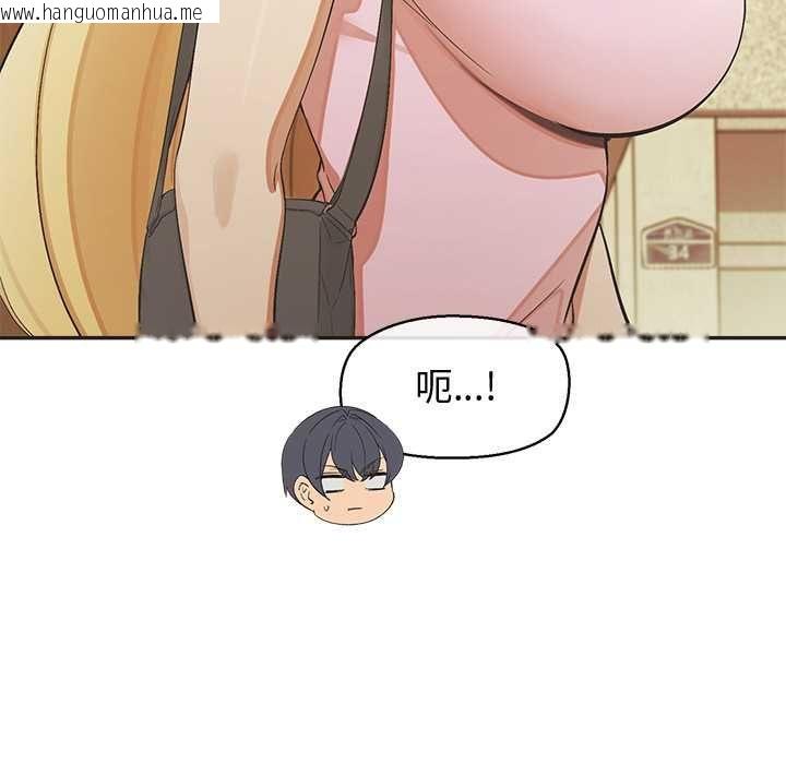 韩国漫画公主殿下要收种子啦！/公主抢孕大作战韩漫_公主殿下要收种子啦！/公主抢孕大作战-第33话在线免费阅读-韩国漫画-第88张图片