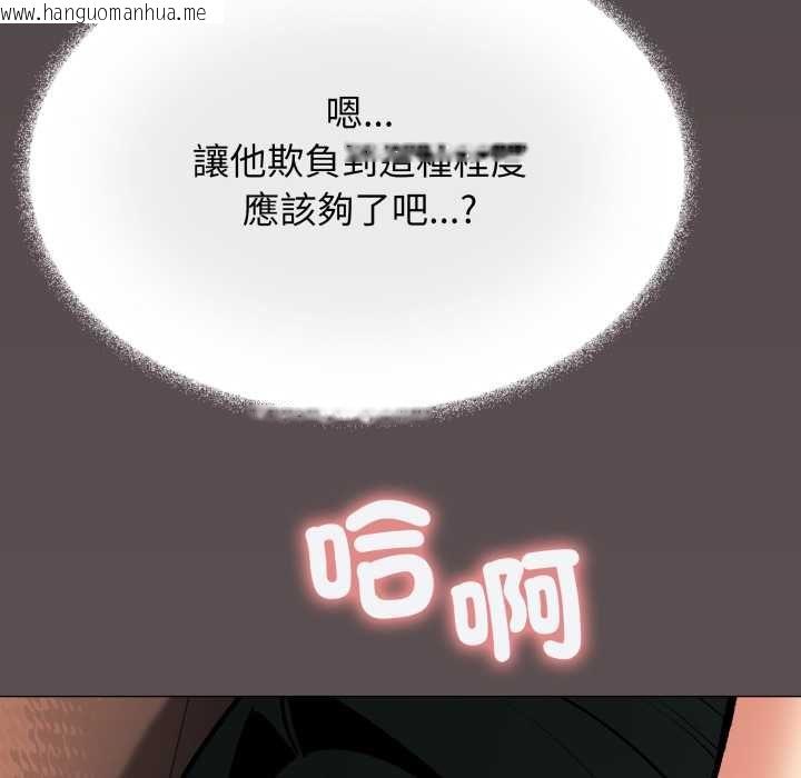 韩国漫画缺德邻居难相处韩漫_缺德邻居难相处-第84话在线免费阅读-韩国漫画-第188张图片