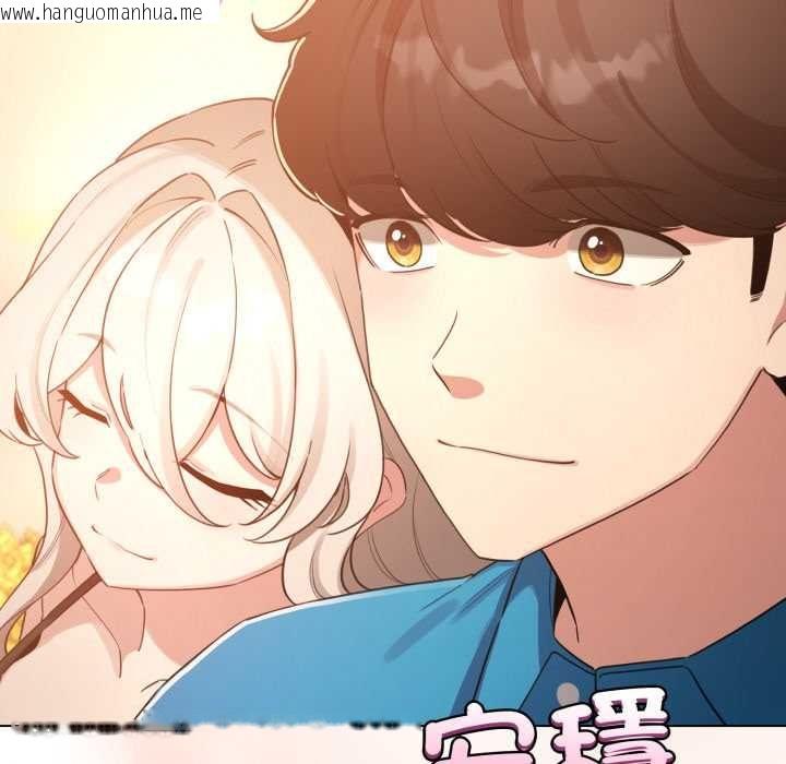 韩国漫画配角的生存任务韩漫_配角的生存任务-第65话在线免费阅读-韩国漫画-第130张图片