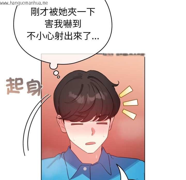 韩国漫画配角的生存任务韩漫_配角的生存任务-第65话在线免费阅读-韩国漫画-第67张图片