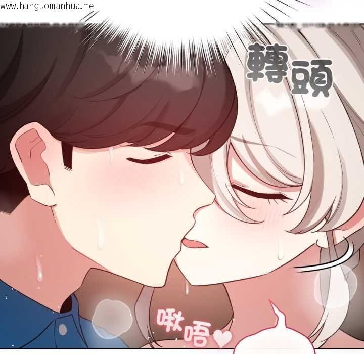 韩国漫画配角的生存任务韩漫_配角的生存任务-第65话在线免费阅读-韩国漫画-第121张图片