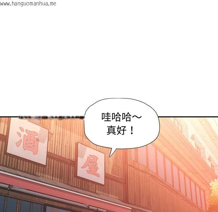 韩国漫画可以爱你吗/似曾相识的她韩漫_可以爱你吗/似曾相识的她-第104话在线免费阅读-韩国漫画-第14张图片