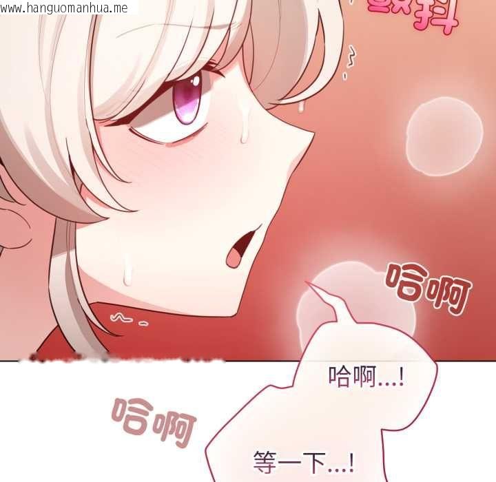 韩国漫画配角的生存任务韩漫_配角的生存任务-第65话在线免费阅读-韩国漫画-第103张图片