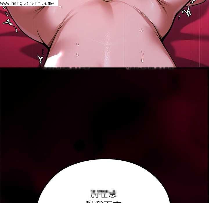 韩国漫画迷雾深处的诱惑/XX地下城韩漫_迷雾深处的诱惑/XX地下城-第23话在线免费阅读-韩国漫画-第174张图片