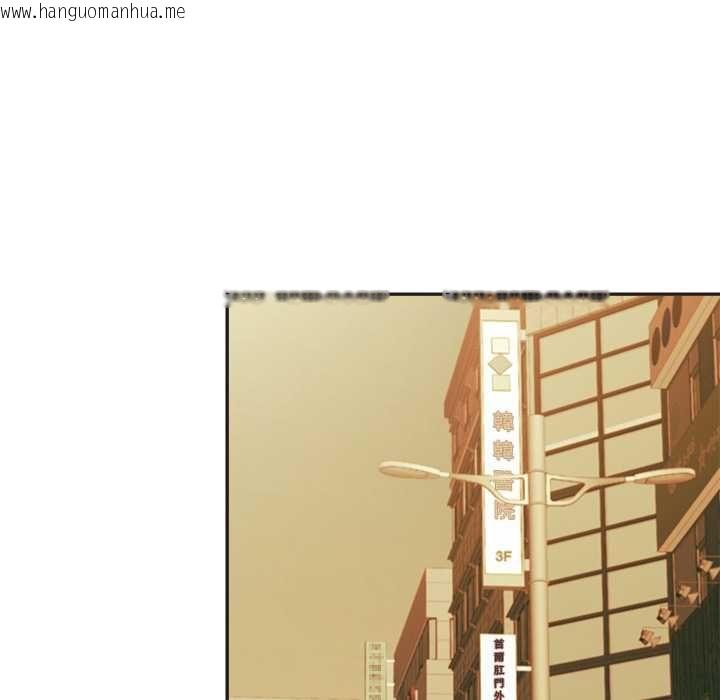 韩国漫画公主殿下要收种子啦！/公主抢孕大作战韩漫_公主殿下要收种子啦！/公主抢孕大作战-第33话在线免费阅读-韩国漫画-第85张图片