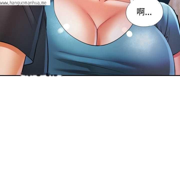 韩国漫画可以爱你吗/似曾相识的她韩漫_可以爱你吗/似曾相识的她-第104话在线免费阅读-韩国漫画-第91张图片