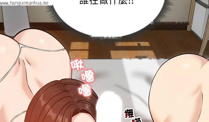 韩国漫画老婆卷款潜逃后韩漫_老婆卷款潜逃后-第58话在线免费阅读-韩国漫画-第7张图片