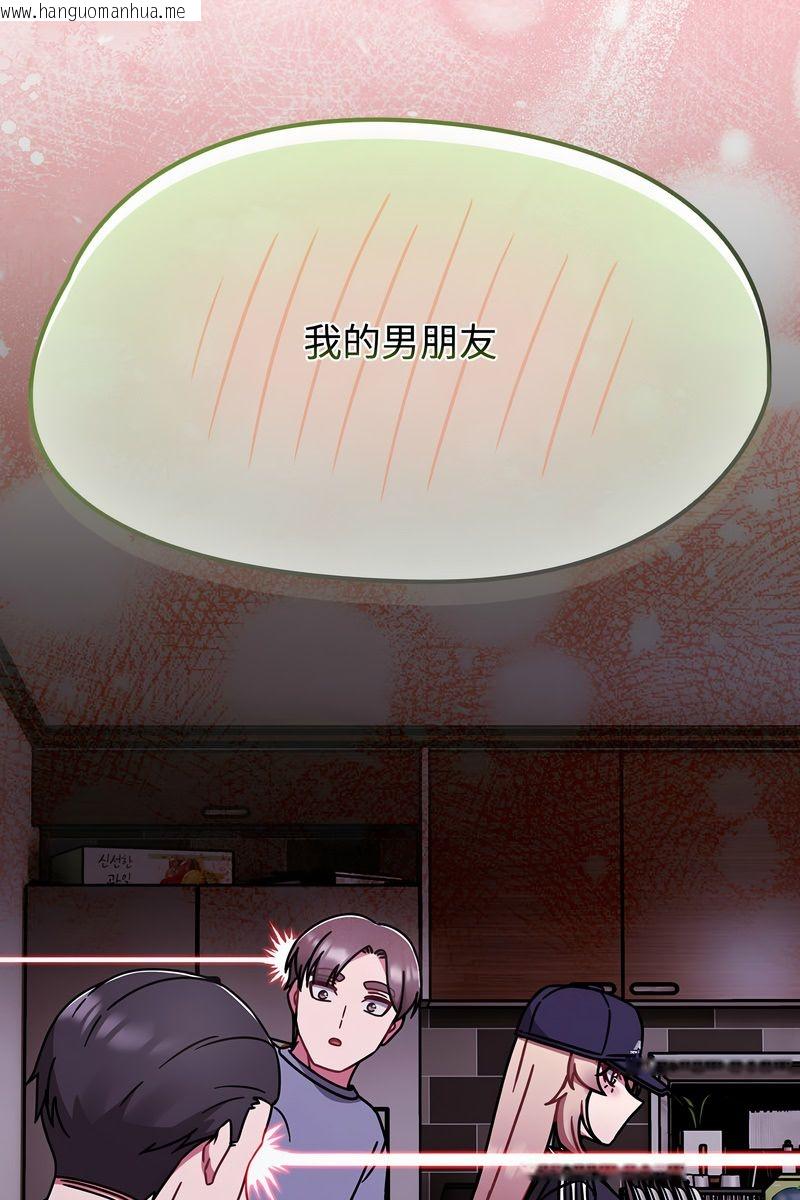 韩国漫画热情拳击馆/抢救拳击馆大作战韩漫_热情拳击馆/抢救拳击馆大作战-第73话在线免费阅读-韩国漫画-第76张图片