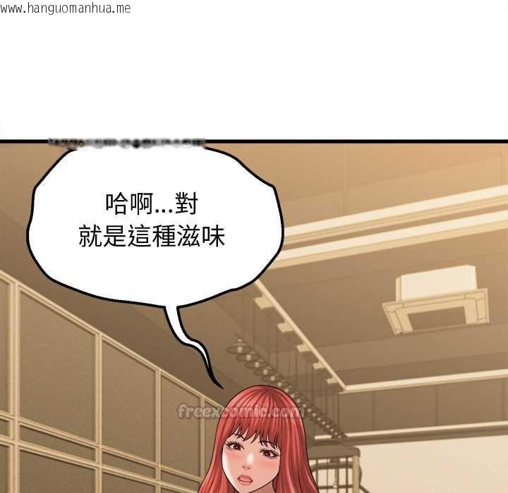 韩国漫画她们的夜晚属于我/与人妻有个秘密韩漫_她们的夜晚属于我/与人妻有个秘密-第42话在线免费阅读-韩国漫画-第60张图片