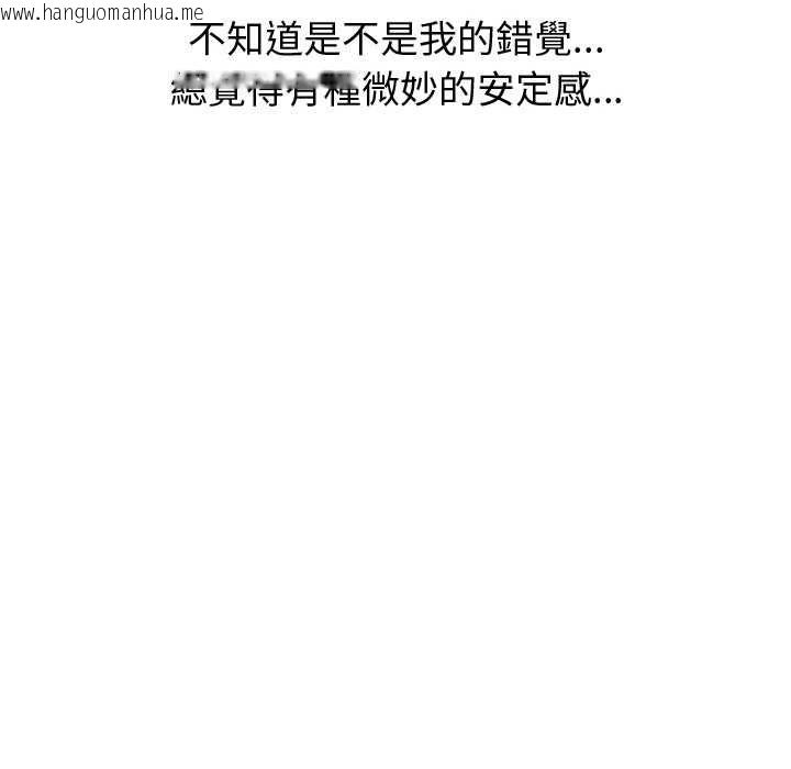 韩国漫画公主殿下要收种子啦！/公主抢孕大作战韩漫_公主殿下要收种子啦！/公主抢孕大作战-第33话在线免费阅读-韩国漫画-第110张图片