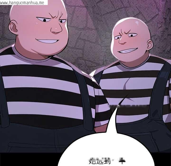 韩国漫画迷雾深处的诱惑/XX地下城韩漫_迷雾深处的诱惑/XX地下城-第23话在线免费阅读-韩国漫画-第86张图片