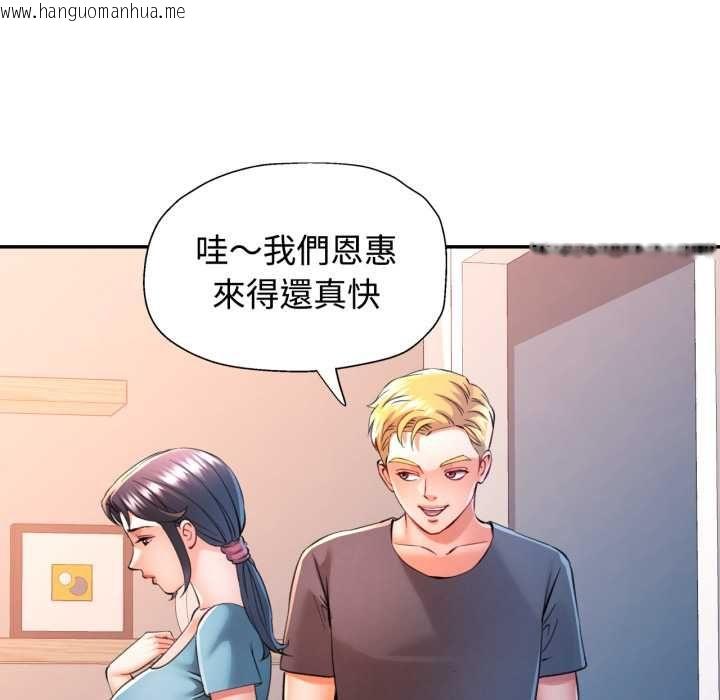 韩国漫画可以爱你吗/似曾相识的她韩漫_可以爱你吗/似曾相识的她-第104话在线免费阅读-韩国漫画-第65张图片