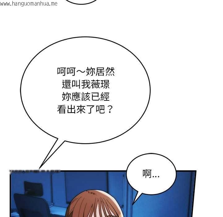 韩国漫画神雕闯都市/强雕：都市润女传说韩漫_神雕闯都市/强雕：都市润女传说-第41话在线免费阅读-韩国漫画-第96张图片
